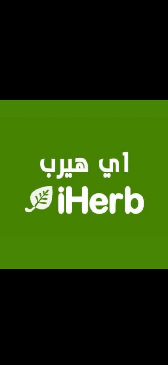 e3es3's tweet photo. ايهيرب كل شي عندهم اسعار حلوه وتوصيل سريييييع💋💋
و ذا كوبـون كود خصم ايهرب ( EX16 ) 
كود خصم ايهيرب EX16
💚💚💚💚🌷🌷 https://t.co/dm9dvp1JB8