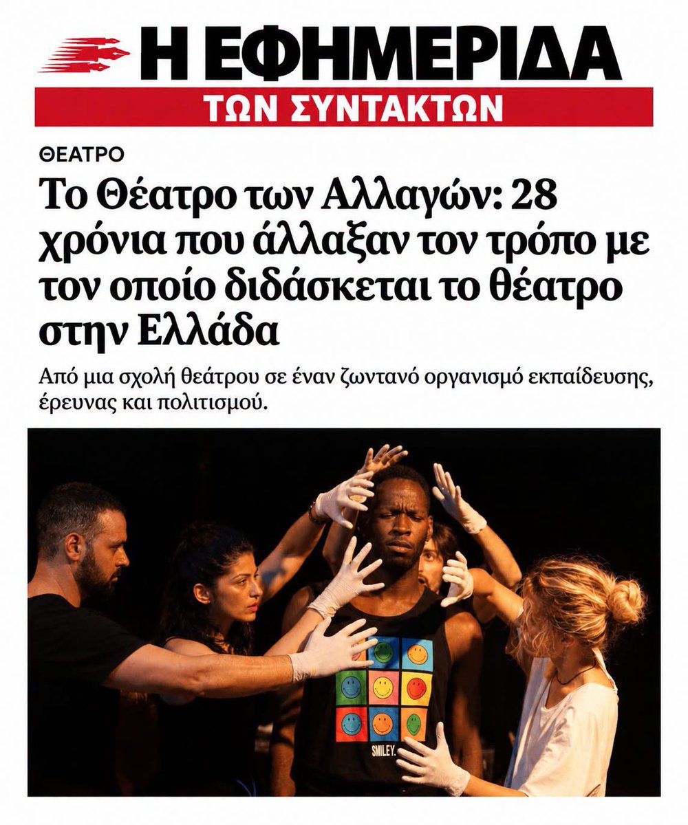 infotocgr's tweet photo. Ευχαριστούμε πολύ την "Εφημερίδα των Συντακτών" για την ωραία παρουσίαση των δραστηριοτήτων μας. https://t.co/QSnG6OaUCf https://t.co/hTIoQHRLNS