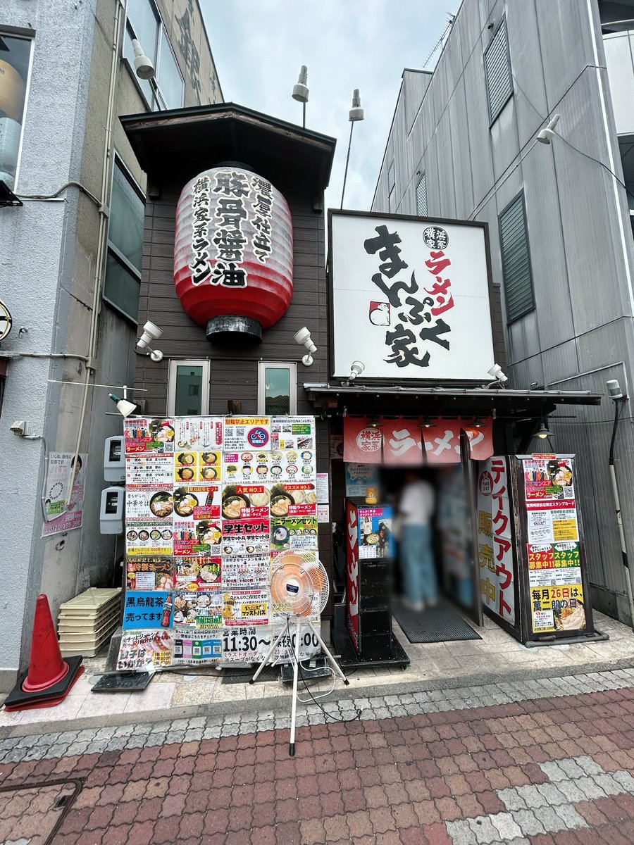 ze___I79's tweet photo. まんぷく家🍜 https://t.co/8XjWoLkIyB