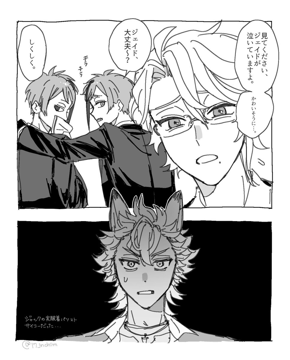 17jnchime's tweet photo. これ面白すぎて心から笑った
オクタのJCムーブ、辛い時読み返す📖 https://t.co/O4dRjUmjpq