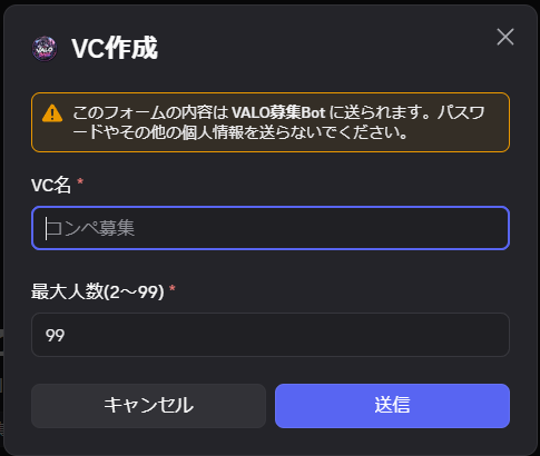 VALO_BASE's tweet photo. 【鯖内公開情報⑤】
サーバー内には「配信中ですよ」ということをわかるようにするため、配信専用のカテゴリーを作ってあります。(ロールはなし,1枚目)

勝手に入ってこられたら困る？

その方のため��「VC追加機能」です。
作ったVCの人数を制限すれば安全です！(2枚目) https://t.co/FLv5A7GGmb