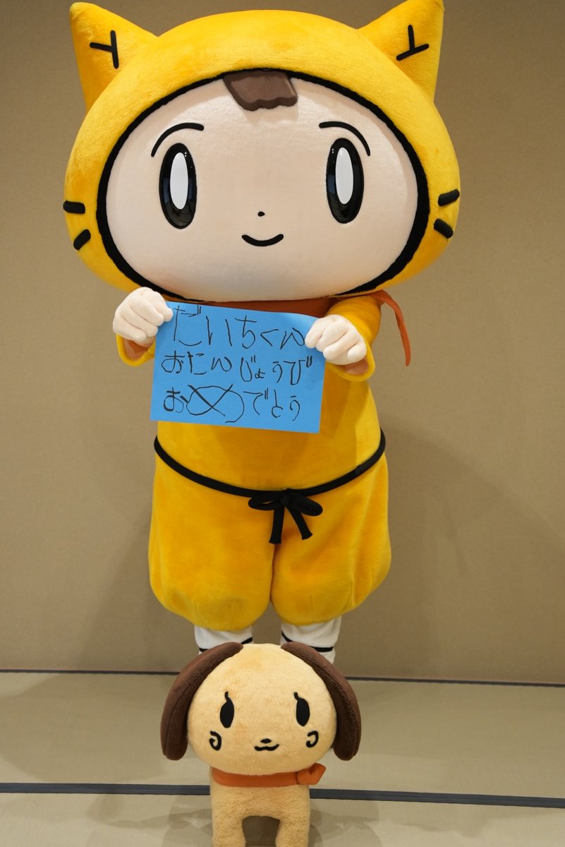 10ytv's tweet photo. おはよ～！

きょうは
だいちくんのお誕生日！
おめでとう☆★

あしたはミニアルバム
『LOVE ENG!NE』の発売日だね！

はやくききたいな～♪

だいちくん最近いそがシノビーだと
思うんだけど元気かなあ？？

ぼくもダイチャージしたいから
大阪にきたときは
いっしょにあそぼうね⊂((・x・))⊃ 

#MILK
#塩﨑太智 くん
#シノビー #ニン丸