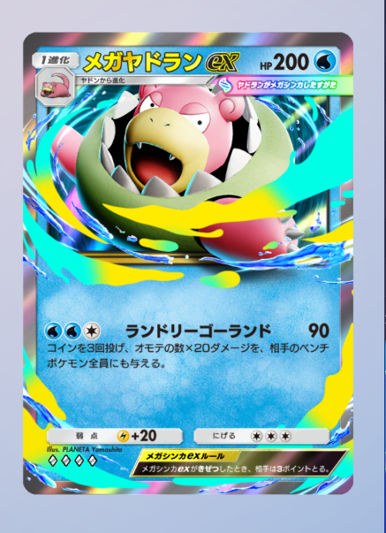sho_link2's tweet photo. メガヤドラン無料でプレゼントします！早い者勝ち☺
条件↓
このアカウントをフォロー
ポケポケ https://t.co/SdVYpnH0bw