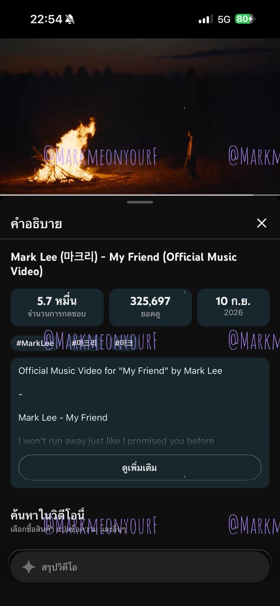 MarkmeonyourF's tweet photo. #มาร์คพึสตรีม #MARKFSTREAM 

𑣲⋆ MASS Streaming Chain Party 🌾☀️

🔗 https://t.co/gQ2983RAU9…

tag : @aumoisdemars @ladyfirsttcn @maprangmm @Maprangism 

don’t break a chain ❌

#MyFriend_MarkLee
#ForeverMyMARKFriend https://t.co/HN99ZKtGgT