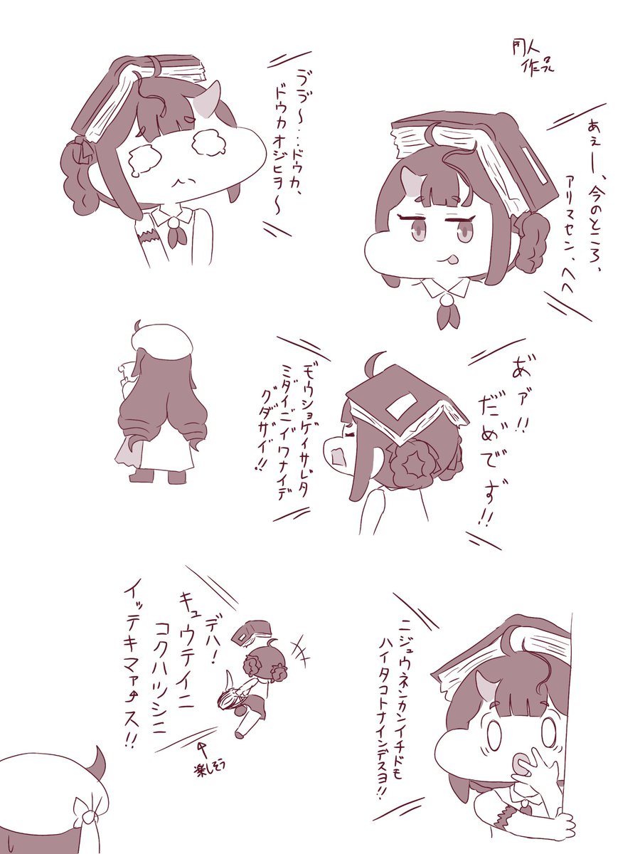 chikuchikuchi90's tweet photo. バリエのボイス、おもろい https://t.co/0UHUvlnGkx