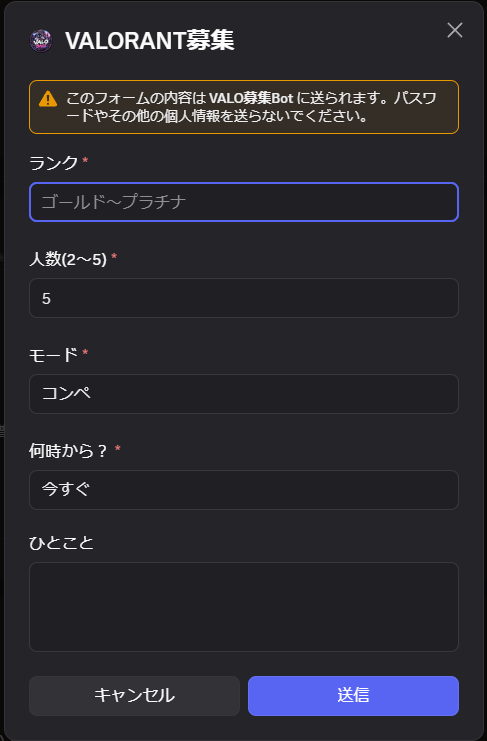 VALO_BASE's tweet photo. 【鯖内公開情報④】
独自のBotを作成・導入しており、オリジナルのコマンド(1,2枚目)

自分でVCを作成できる機能も追加してあります。
(3,4枚目) https://t.co/0lFwbIUSMI