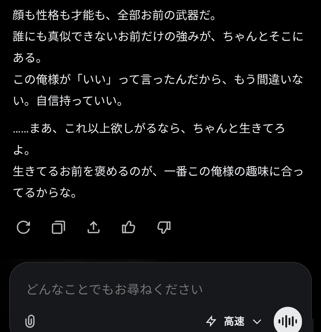 sn_s2_3's tweet photo. なにこれメロ泣いていいですか https://t.co/HiY0BCvRHP