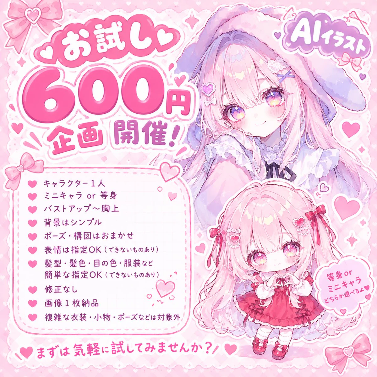 うるふ on X: 