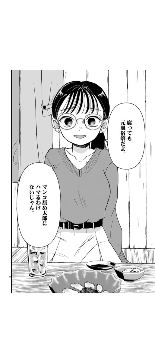 ktkant1919's tweet photo. 作中屈指の名シーン https://t.co/yGuTmbDGXY