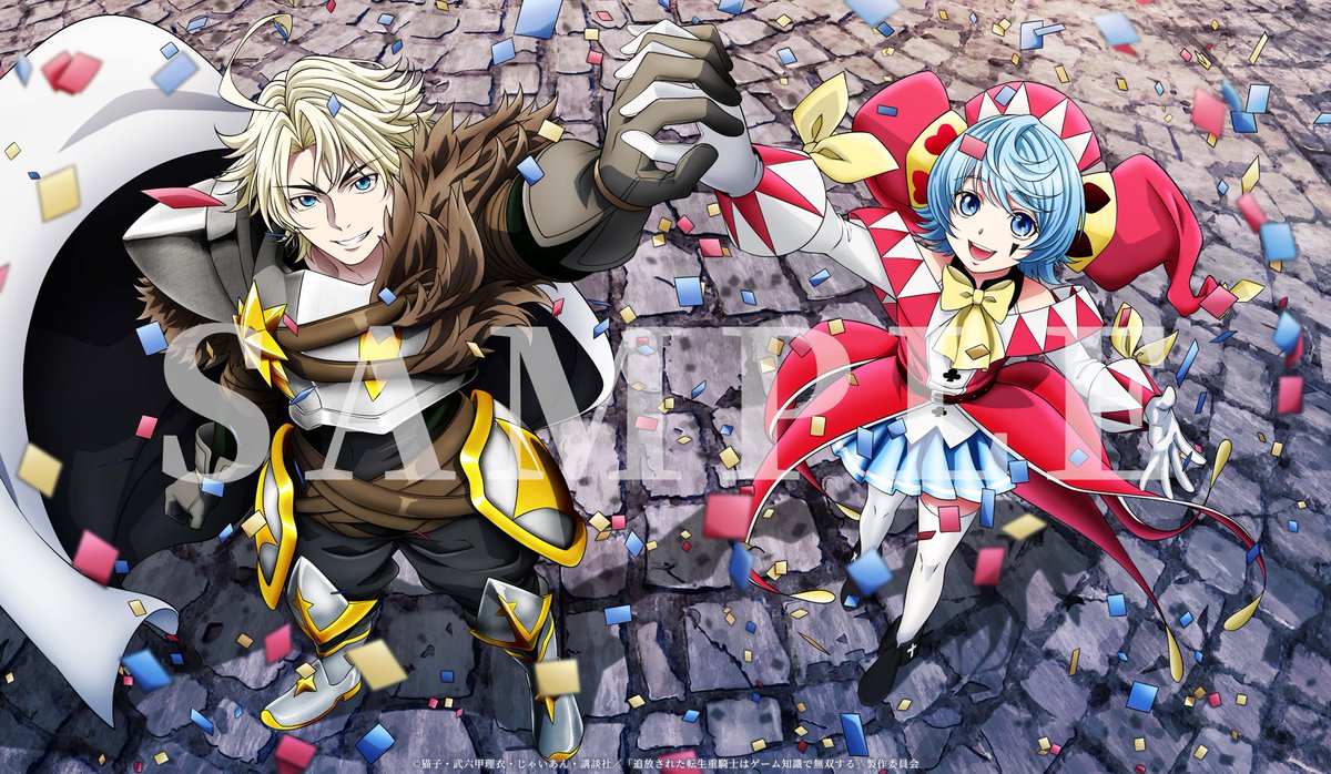 追放された転生重騎士はゲーム知識で無双する 第11話 ツイート画像 1