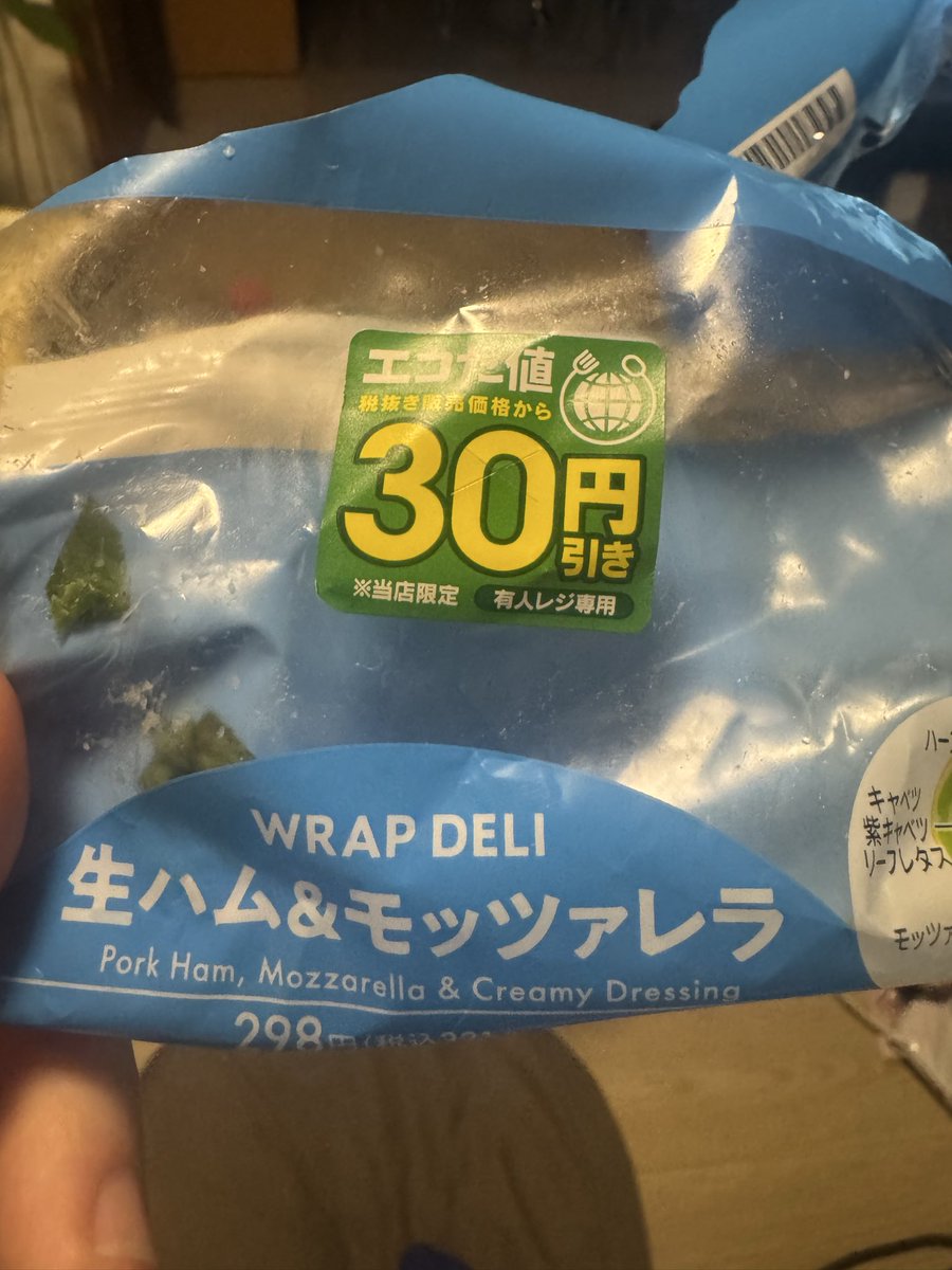 juST666666ri's tweet photo. すいませんセブンイレブン様
これのでかいの出してくれないですか
ごめんなさい無心でむさぼりました https://t.co/l2VRG5Vvep