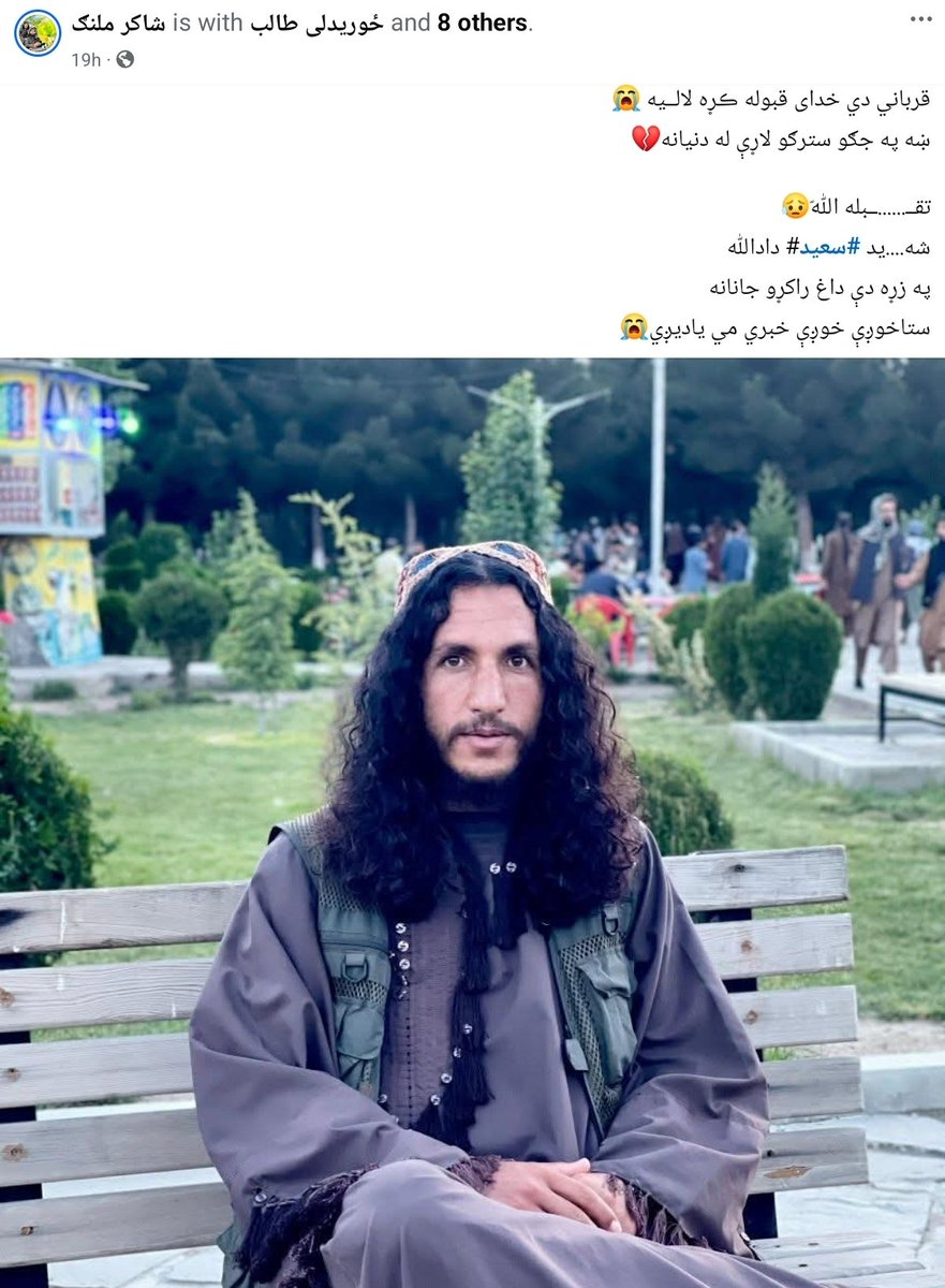 AfghanAnalyst2's tweet photo. 𝗧𝘄𝗼 𝗔𝗳𝗴𝗵𝗮𝗻 𝗠𝗶𝗹𝗶𝘁𝗮𝗻𝘁𝘀 𝗥𝗲𝗽𝗼𝗿𝘁𝗲𝗱𝗹𝘆 𝗞𝗶𝗹𝗹𝗲𝗱 𝗪𝗵𝗶𝗹𝗲 𝗙𝗶𝗴𝗵𝘁𝗶𝗻𝗴 𝗨𝗻𝗱𝗲𝗿 𝗣𝗮𝗸𝗶𝘀𝘁𝗮𝗻𝗶 𝗧𝗮𝗹𝗶𝗯𝗮𝗻 𝗙𝗹𝗮𝗴 𝗶𝗻 𝗞𝗵𝘆𝗯𝗲𝗿 𝗣𝗮𝗸𝗵𝘁𝘂𝗻𝗸𝗵𝘄𝗮
Read more: https://t.co/39I7xgLXQD https://t.co/VBdoIKvDEW