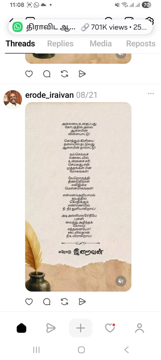 erodeiraivan's tweet photo. https://t.co/Z1aDRFWD7a