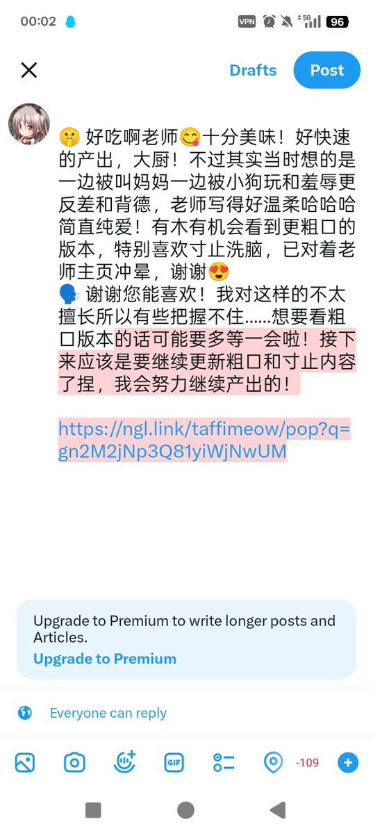 taffimeow's tweet photo. 字数超上限了……只能这样发啦😿😿 https://t.co/OywVMMiHsh
