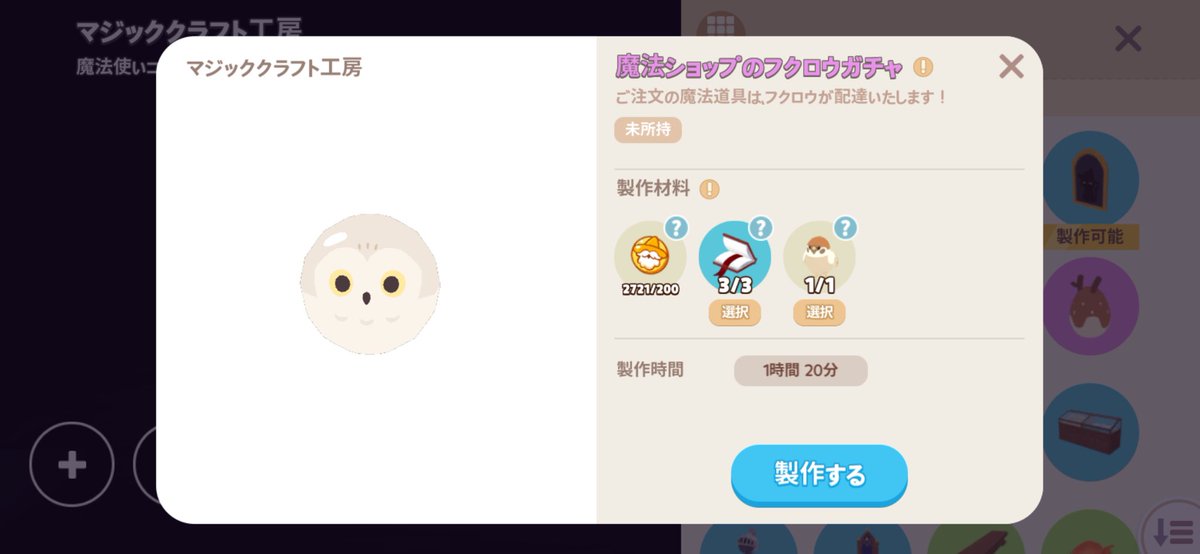 000da_co's tweet photo. やっと作れたんだけど＿:( _๑´д`):_ https://t.co/ycRlEFEd1P