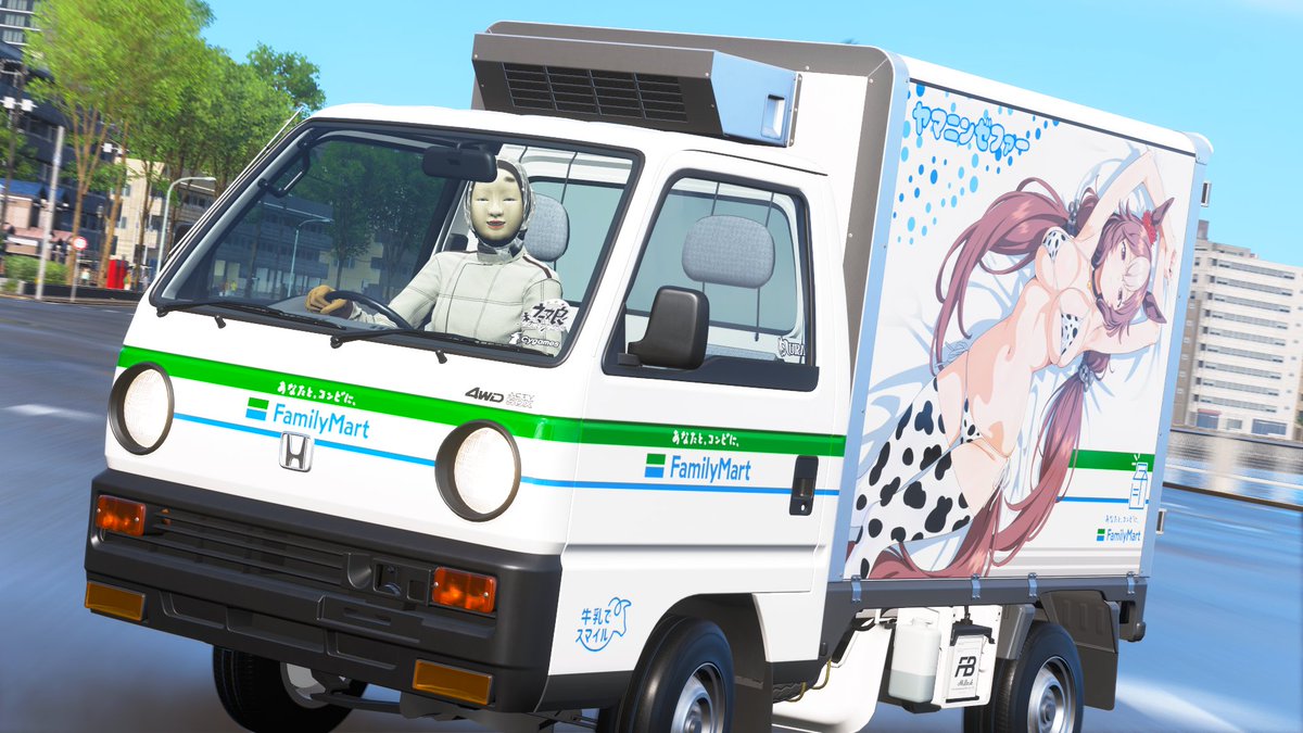 pleasantly_warm's tweet photo. delivering MILK to your local stores 
livery by @CRC_Nagato https://t.co/UQFfseBlvS