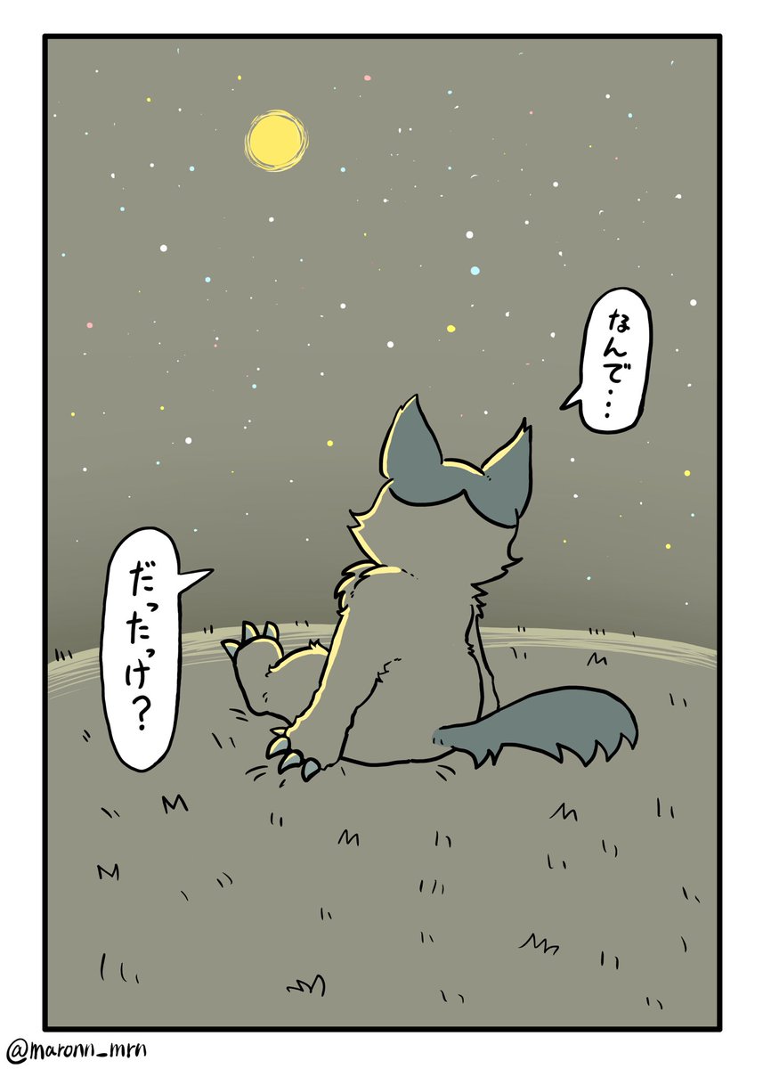 maronn_mrn's tweet photo. ハチワレキメラ化if(再掲) https://t.co/pQWPiw0PHe