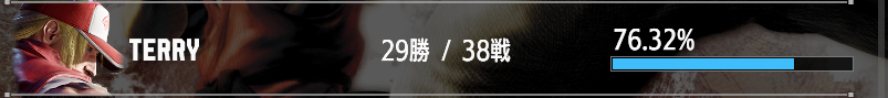 lv0x_'s tweet photo. 今日のスト６
うっひょ～累計38戦でマスタ～あつ～
うっひょ～シルバーから27連勝でマスタ～あつ～ https://t.co/O4NOdcokqT