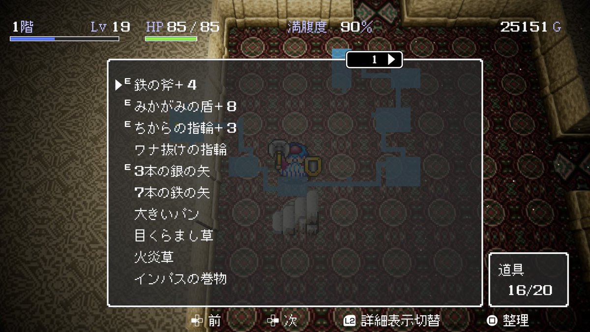 zhg9486751's tweet photo. 一発クリアできた！
アイテム運があまりにも良過ぎた
聖域も3枚出たし https://t.co/zTn2NkmokV