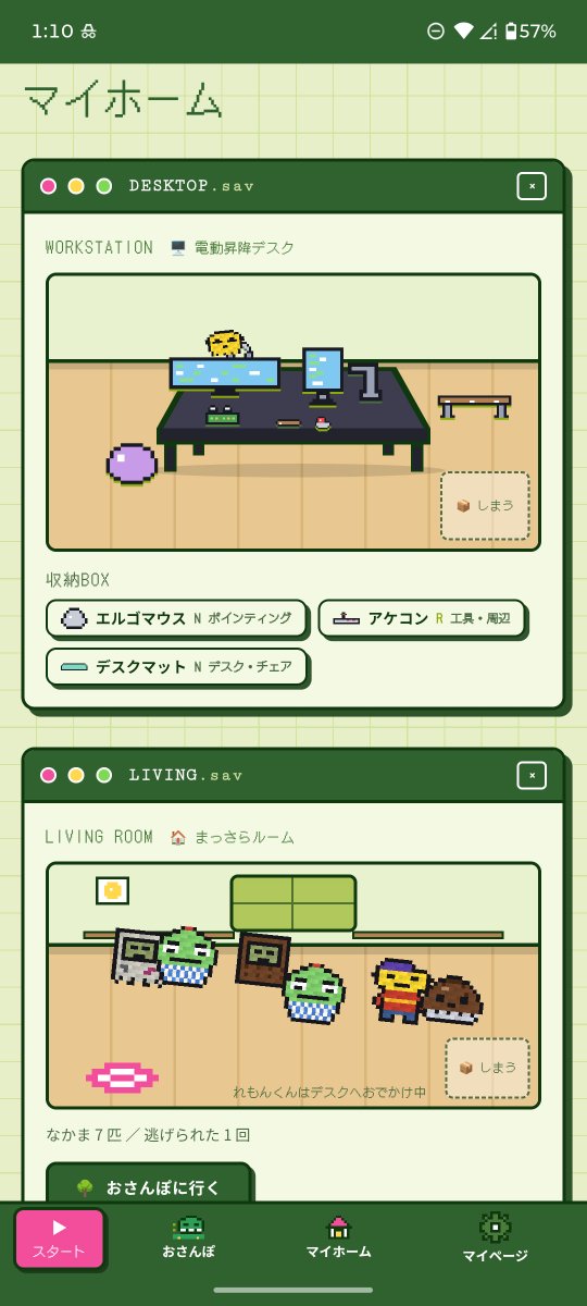 shimadness's tweet photo. マイホーム、もようがえ中。
 
 #engineer
 https://t.co/j7sGF1FTLO https://t.co/g6vMTqrexl