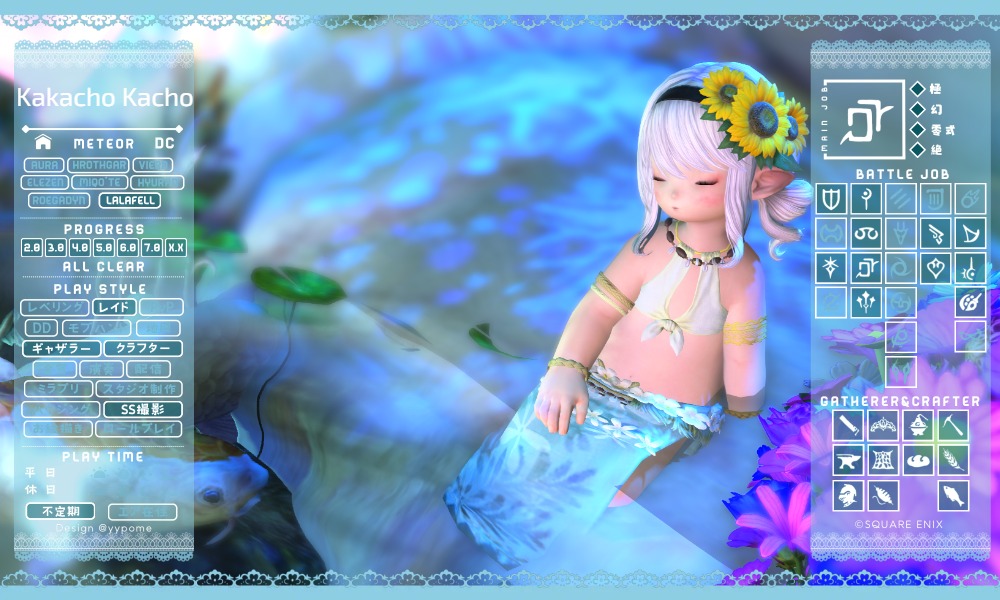 Kacho_FF14's tweet photo. ひさしぶりにキャラカ更新～～
相変わらず広くゆるくあそんでます🐥

#FF14キャラクターカード #FF14戦闘キャラカ https://t.co/axuQTBJAlT