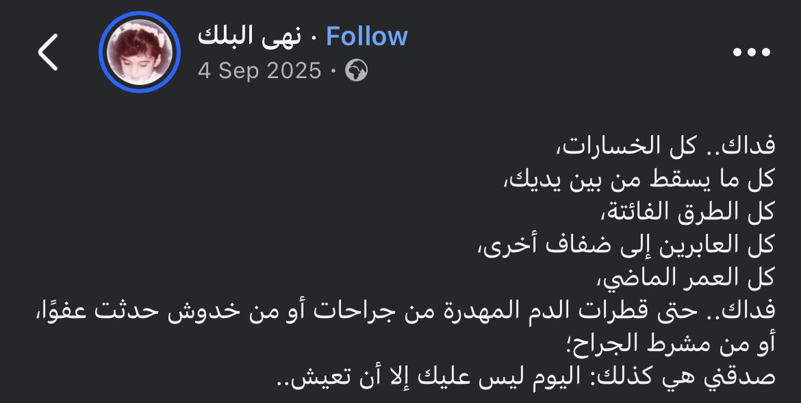 mny5537293511's tweet photo. أوقات لازم تهدى على نفسك شوية https://t.co/XIuxTk9RBk