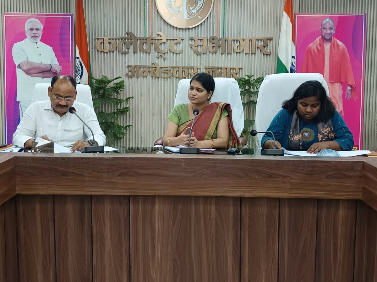 AmbedkarnagarDM's tweet photo. तालाबों/अन्य स्रोतों के पट्टों व नीलामी से प्राप्त आय के ग्राम निधि (OSR) में शत-प्रतिशत अंतरण को लेकर बैठक की। @UPGovt @InfoDeptUP @CMOfficeUP @uppanchayatiraj https://t.co/qT40SsPbbd