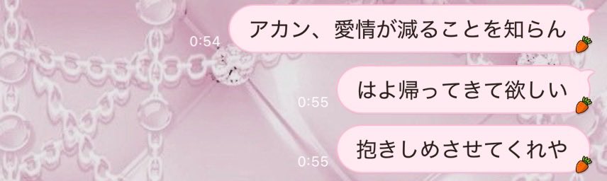 Lovekyun_Hero's tweet photo. 私ってドカ酔いすると恋人に愛情を伝えるだけの人になって可愛すぎる https://t.co/RU0qW0A6VG