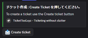 VALO_BASE's tweet photo. 【鯖内公開情報⑥】
サポートも安全！
チケット作成の専用のチャンネルからボタンを押すと、運営とあなたのみの専用テキストが生成！

これにより他者にはバレず、安心して違反者の報告や提案などができます！

このサーバーではどんな些細なことでもお話を聞きます。

気軽にご相談ください。 https://t.co/dkj9mSSwuI