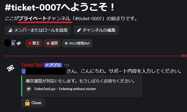 VALO_BASE's tweet photo. 【鯖内公開情報⑥】
サポートも安全！
チケット作成の専用のチャンネルからボタンを押すと、運営とあなたのみの専用テキストが生成！

これにより他者にはバレず、安心して違反者の報告や提案などができます！

このサーバーではどんな些細なことでもお話を聞きます。

気軽にご相談ください。 https://t.co/dkj9mSSwuI