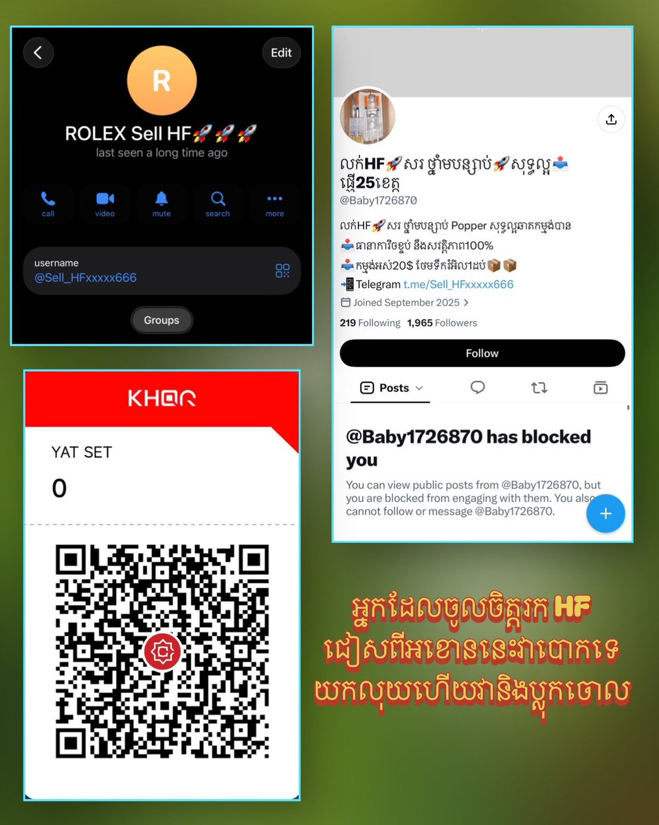 HearLeak74183's tweet photo. ផេកបោកទេទាំងអស់គ្នា #hf #seller #លក់hf🚀សរថ្នាំបន្សាប🚀សុទ្ធល្អ📥 https://t.co/XtAUdVi8P7