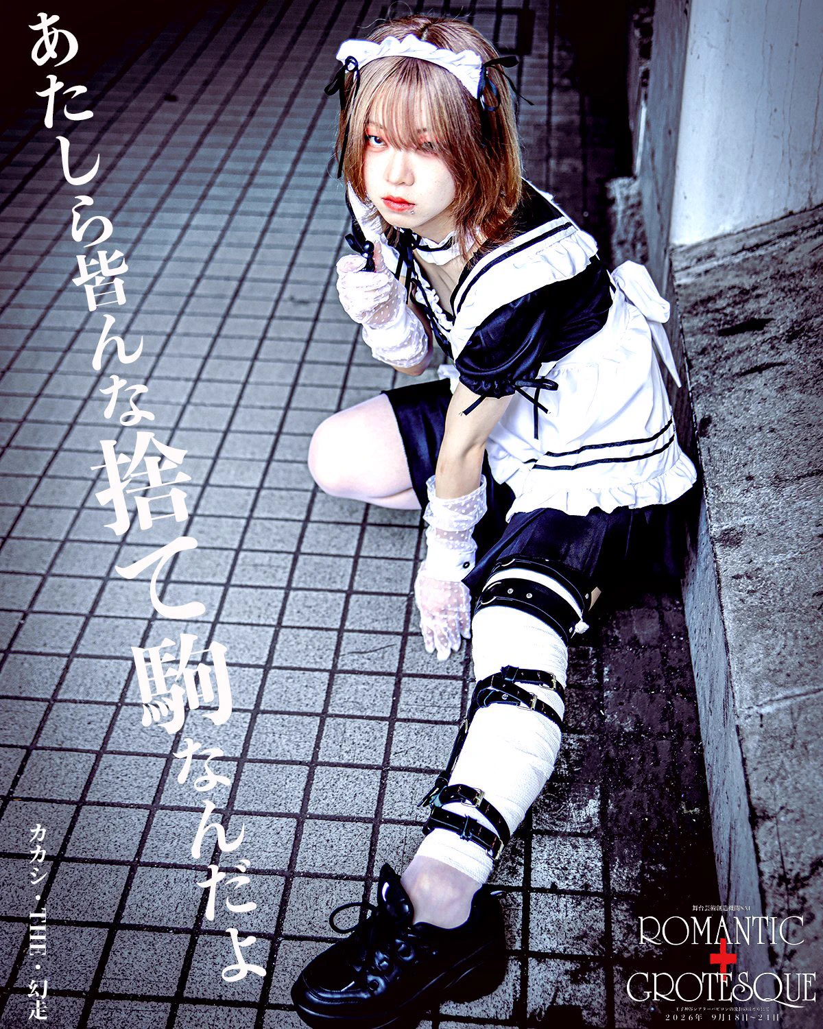HR3kF-7awAYGAkY?format=webp&