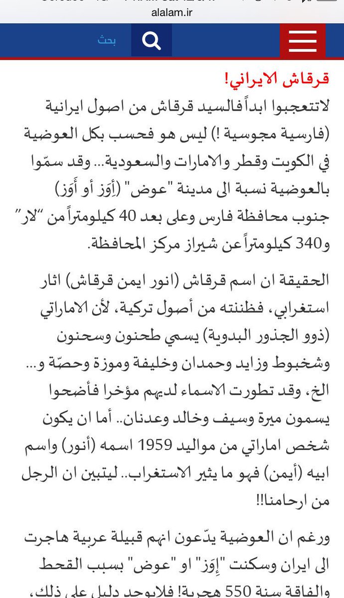 511A511D's tweet photo. @sni_has @AJArabic No comment https://t.co/n5tRwIVU5y