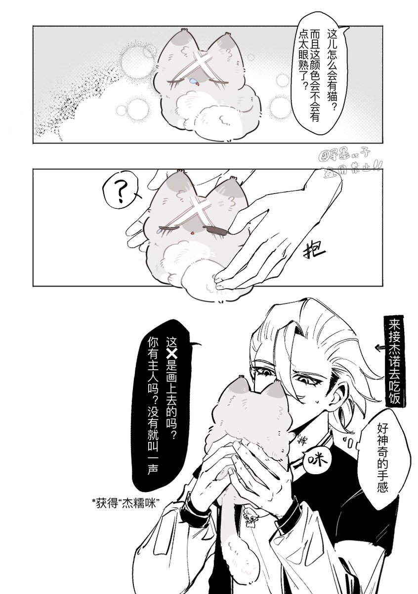 ink2016875's tweet photo. 不知道为啥一直被限流（闭眼）俺不会玩这个软件哼啊啊啊啊
#烟叉
#stanxeno https://t.co/0GjFYJ7Lgr
