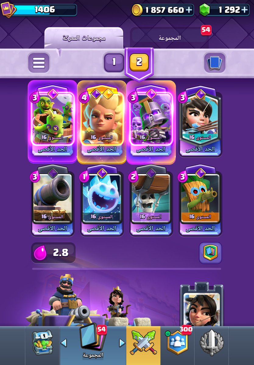 kisar_clash's tweet photo. UC With last season's version 🔥 
Like,repost,dm for FL https://t.co/SwUk5pHHp2