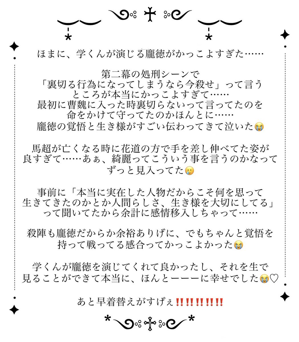 172cm__o0's tweet photo. なせかALTが反映されないからこっちで🥲 https://t.co/KVUPzRwKrr
