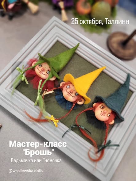 Allikka2's tweet photo. 🔮 Proud mom moment! 
My daughter creates these handmade witch brooches with unique characters. Perfect for a coat or sweater! 🥰✨
 For prices and booking, DM her directly: https://t.co/8sTxn0j1iw 🧙‍♀️#estonia #tallinn #handmade https://t.co/fuDnJ5B6XO