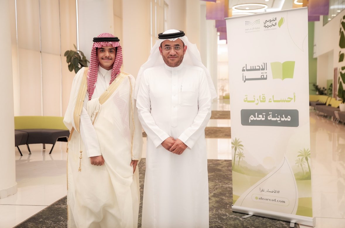 alahlithebest1's tweet photo. مع د. عبدالرحمن الفلاح مساعد المدير العام للشؤون التعليمية خلال مسابقة الأحساء تقرأ

ارتديت البشت لأنني لم أكن أمثّل نفسي فحسب بل كنت أمثّل الأحساء والبشت ارتبط في وجداننا بالفخر والمناسبات والاحتفاء فوجدتُ أن ارتداءه هو تعبير عن اعتزازي بهويتي وانتمائي إليها
#الأحساء_تقرا https://t.co/TYufATwqp4