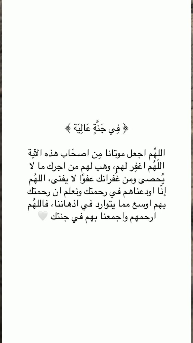 mo0x0od's tweet photo. أللهم اجعل موتانا. https://t.co/JlRR1DP3P0