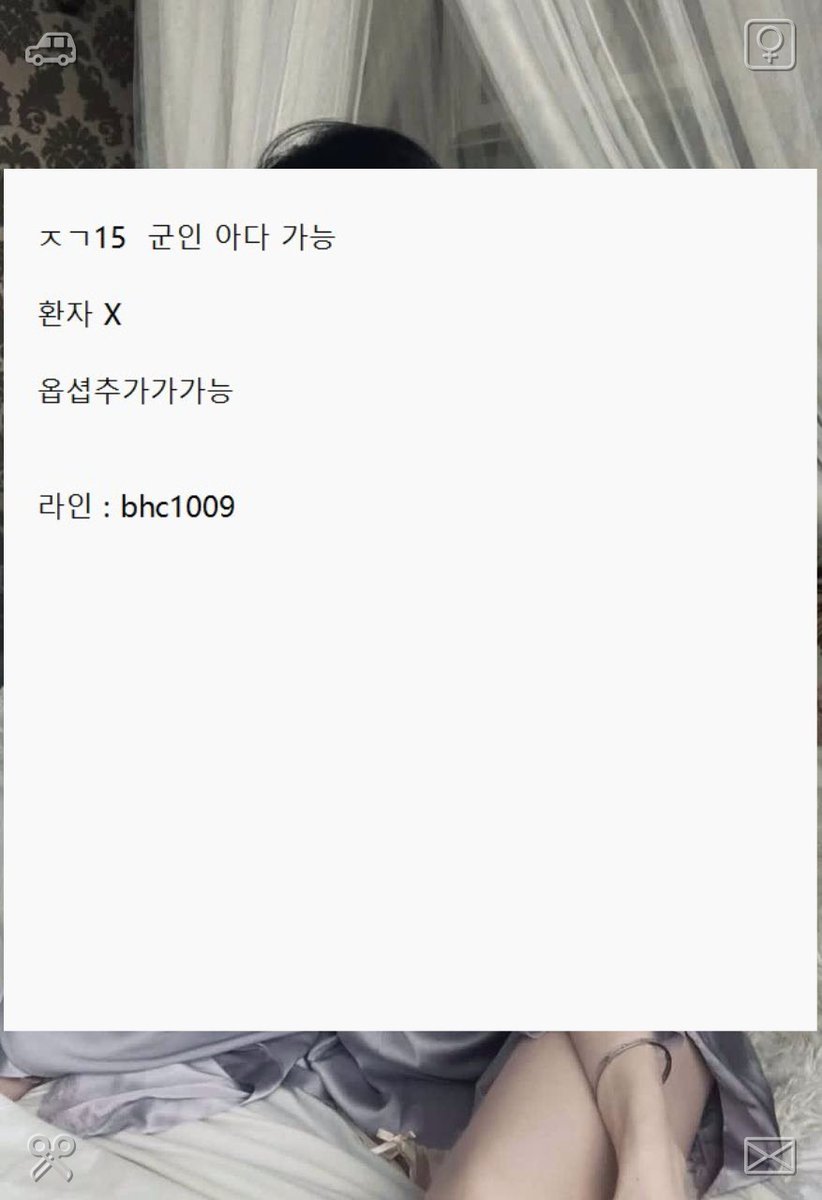 nashycusci's tweet photo. 🥀 진짜 센스 있다
#세종 #남양주 💜ㅈㄱ #일탈 #애무 #애널 https://t.co/NqQofaGQMk