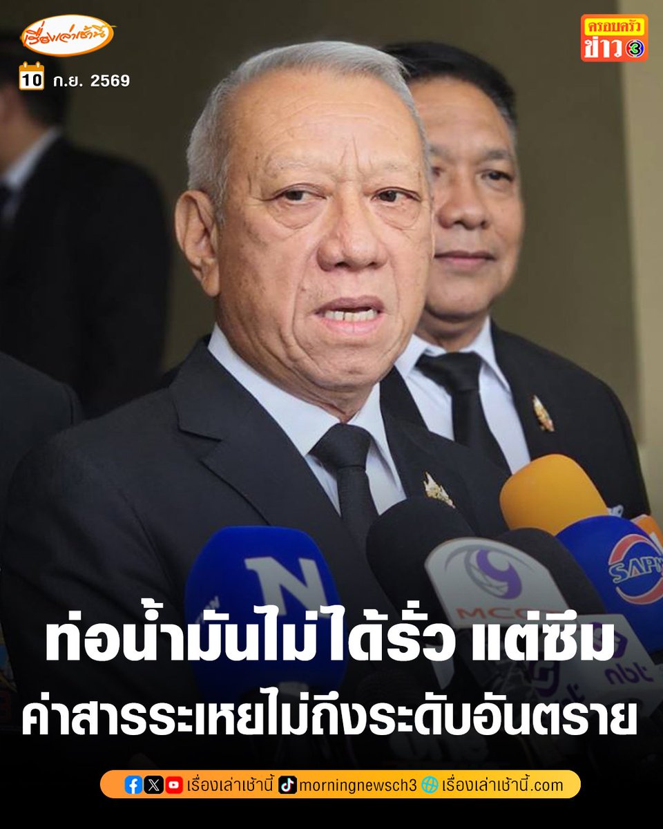 natlamborghini1's tweet photo. เดี๋ยวนะ น้ำมันบ้านพ่องเมิงเหรอซึม!!

ซึมยังไง????

สูบได้ 22,000ลิตร!!! 🤮🤢 https://t.co/OekK1NWaKS