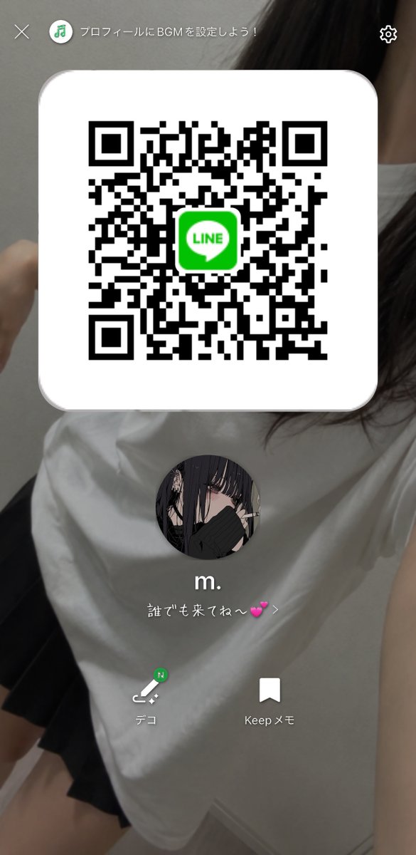 SanttosKath's tweet photo. 下心でXやってる♡した変熊だけ！！！！
18人来たら即消す‼‼ https://t.co/Y4O68LClv0