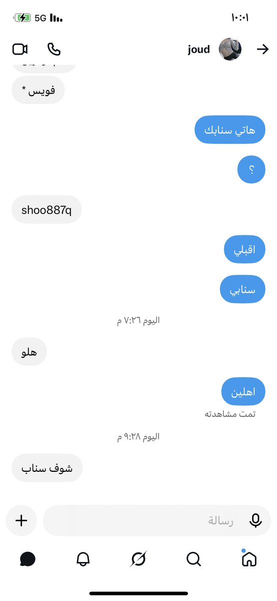 20Amair's tweet photo. @joudtypl 
شوقر -دادي 
نصابه https://t.co/S6p2MeObQM