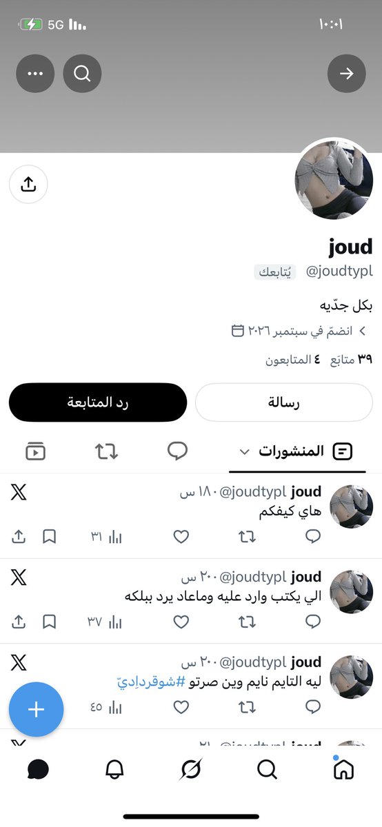 20Amair's tweet photo. @joudtypl 
شوقر -دادي 
نصابه https://t.co/S6p2MeObQM