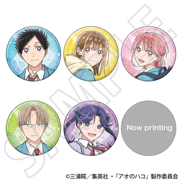 アオのハコ グッズ情報 (アオハコ) (@aonohako_ginfo) / X