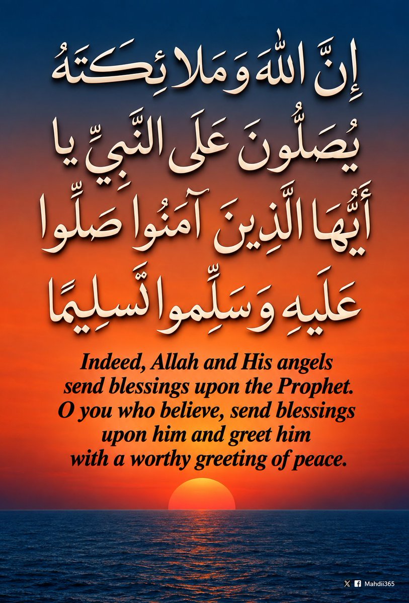 Mahdii365_'s tweet photo. "Allahuma Sali Ala Muhammad " https://t.co/e8Ejr9ax79