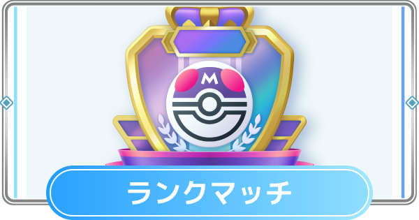 sho_link2's tweet photo. 次回のポケポケランクマ代行いたします！予約の方はお早めに☺
ハイパー4〜マスターまで 1100
ハイパー1〜4まで各900
スーパー1〜4まで各500 https://t.co/zHjYjMshvD