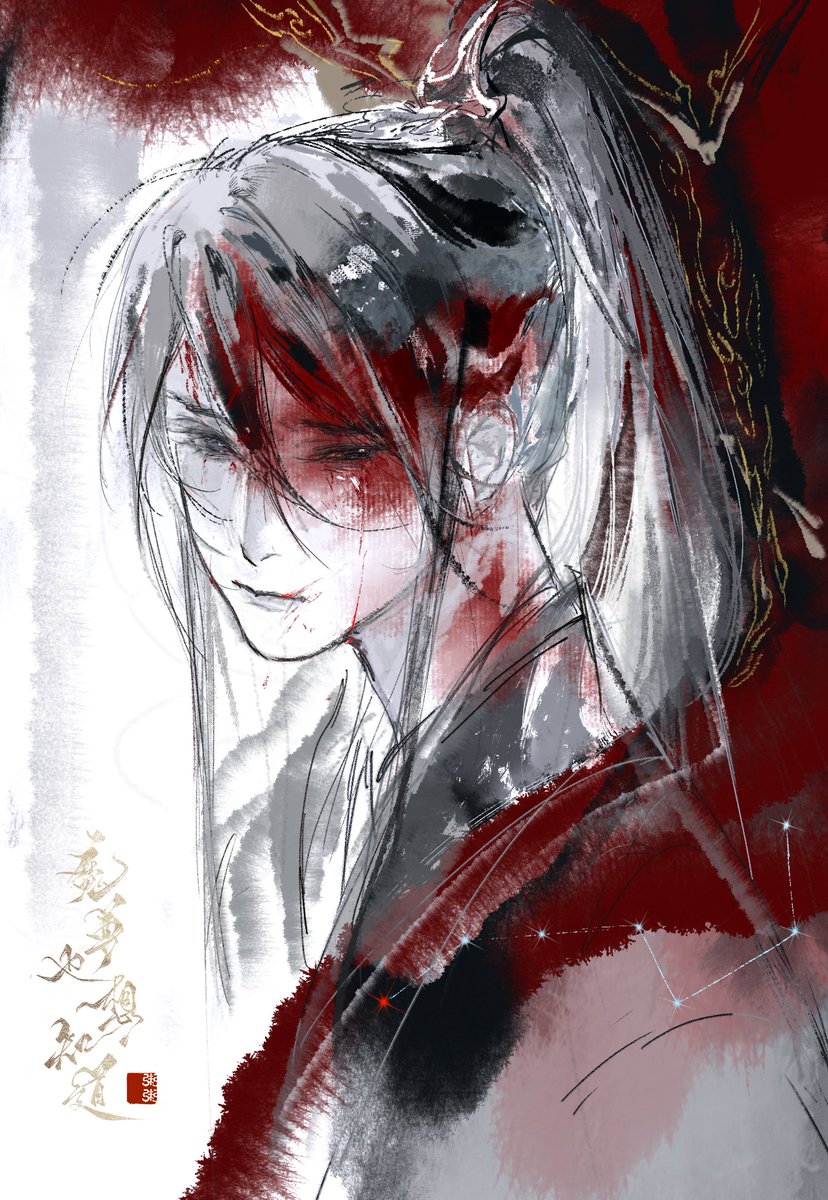 porridge2_'s tweet photo. 七杀陨、破军狂
#魔尊也想知道 #闻人厄 #殷寒江 #devilvenerablealsowantstoknow #commission https://t.co/Zb2DfUqTlh