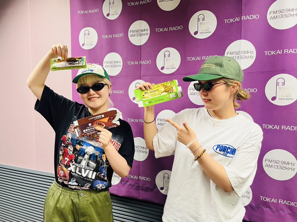 TOKAI RADIO MUSIC PROGRAM 「SESSIONS 929」 on X: 