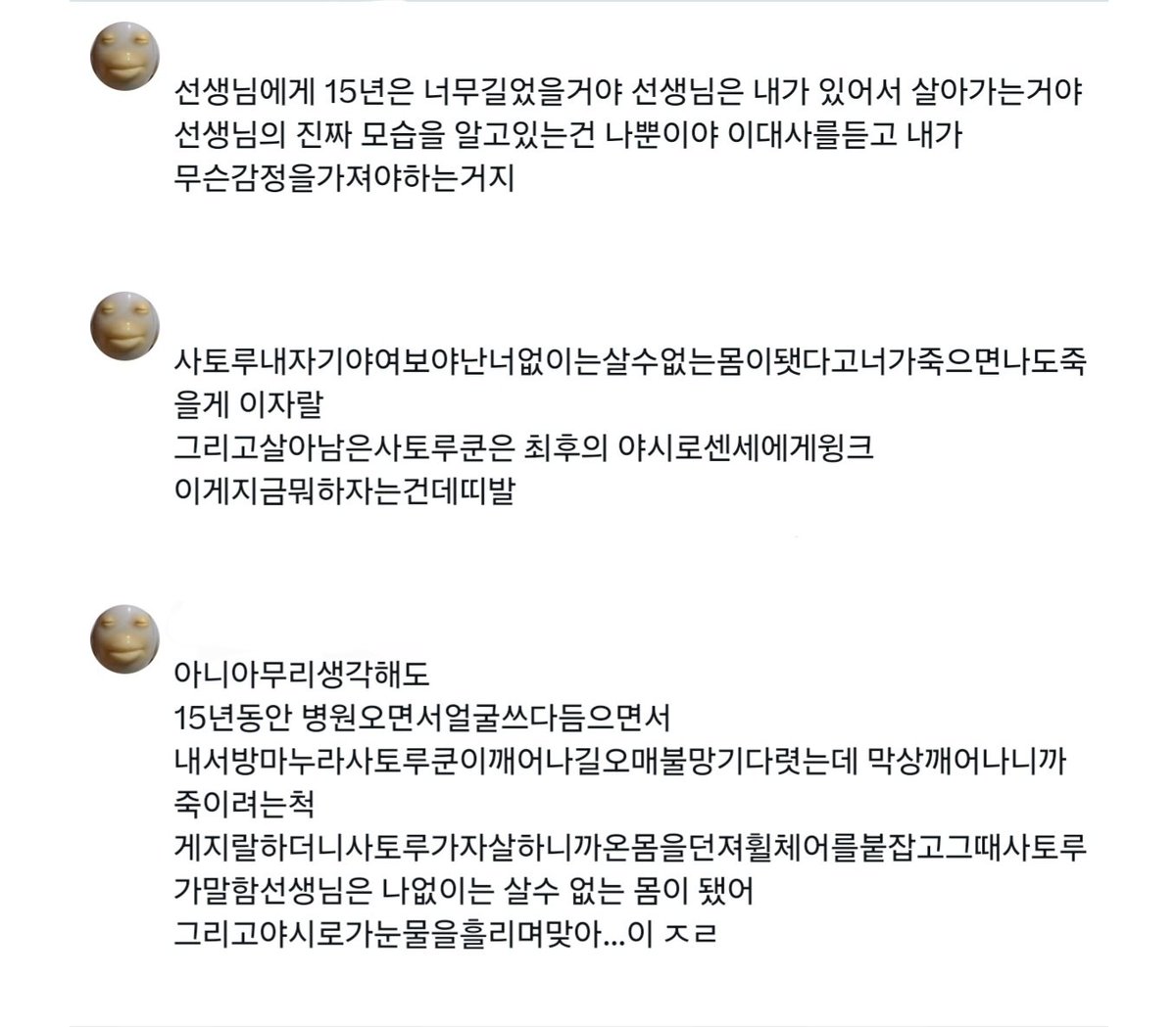 gopiggopig's tweet photo. 나만이 없는 거리 다봄 https://t.co/gclH9DKxuz